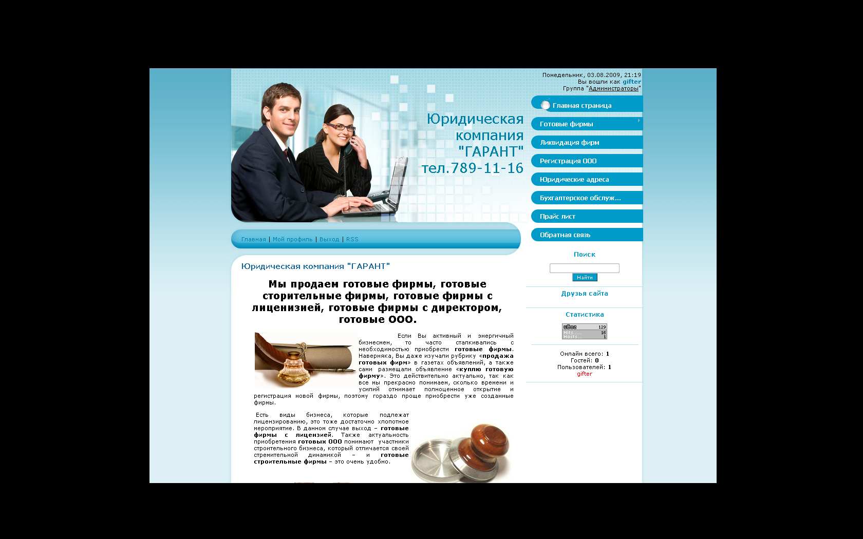 сайт за 5000 руб